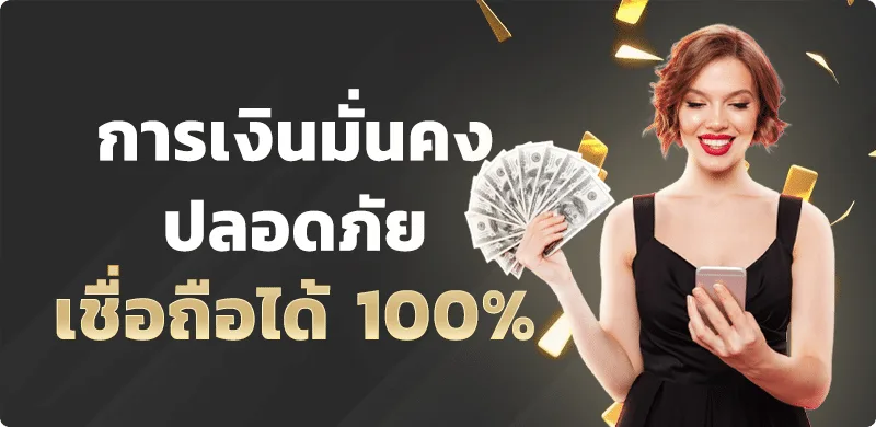 โปรโมชั่น pgslotgaming 4